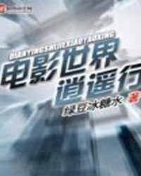 《女兒美不美》