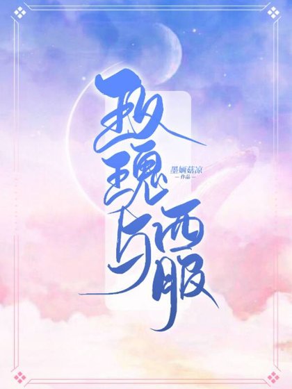 《玫瑰与西服》
