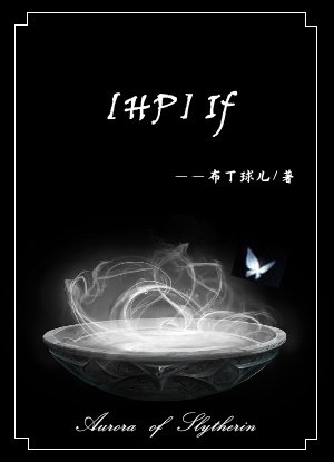 [HP] If